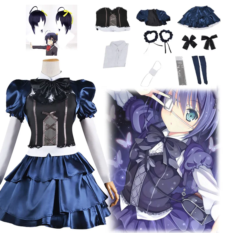 Anime Love Chunibyo Other Delusion Rikka Takanashi Cosplay Costume with  free shipping on AliExpress