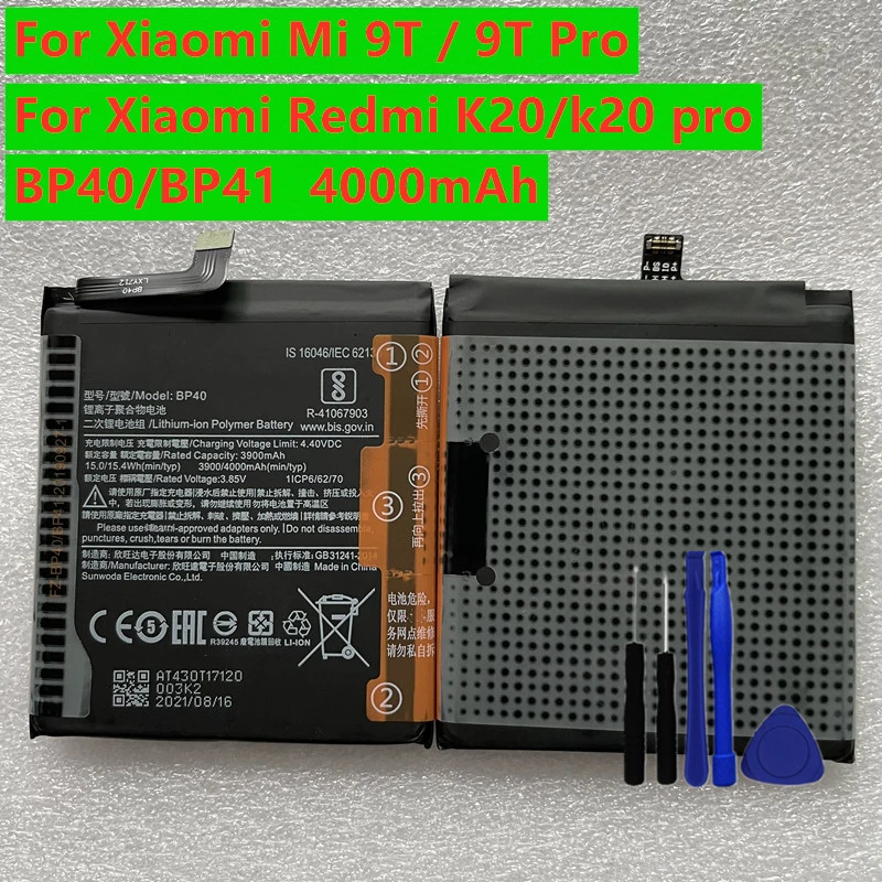 Bp41 аккумулятор xiaomi