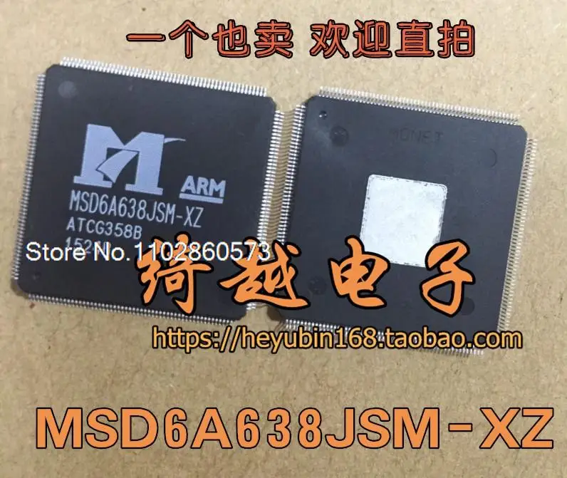 

MSD6A638JSM-XZ Original, in stock. Power IC