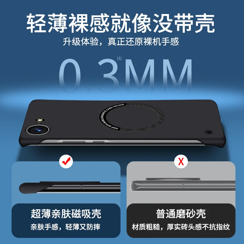 Frameless Shockproof Matte Thin Phone Case with MagSafe Compatibility