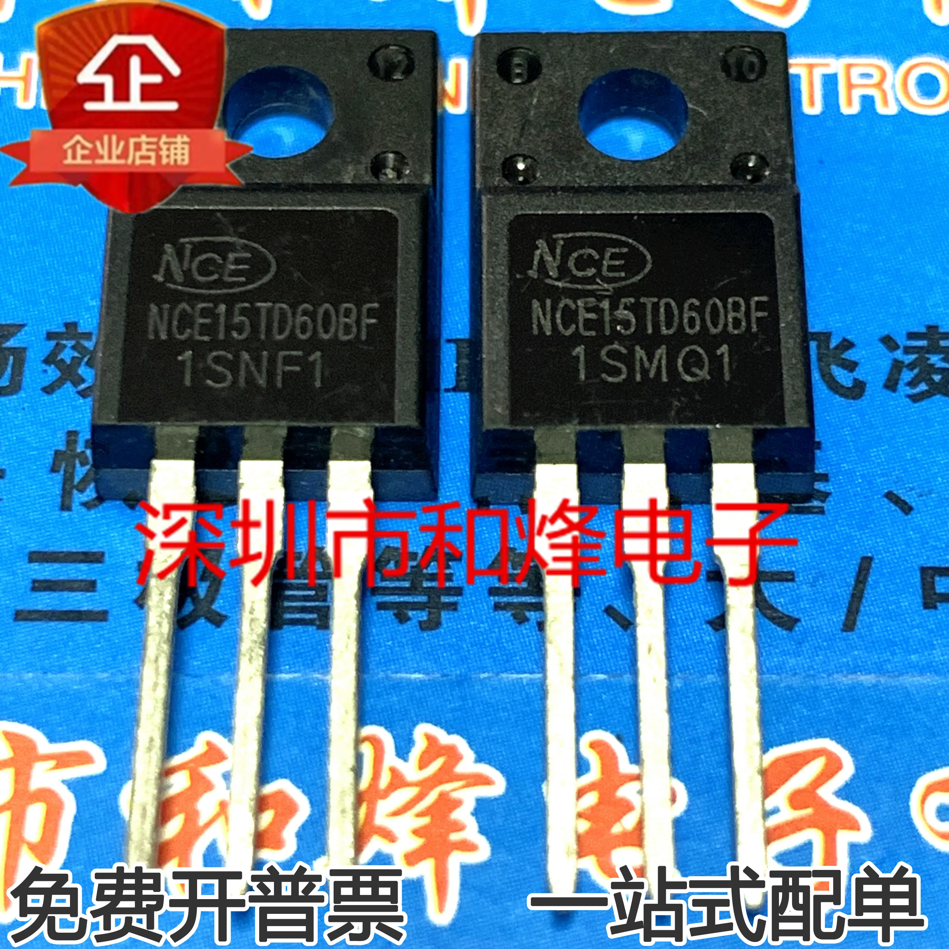 

Бесплатная доставка, NCE15TD60BFIGBT 15A 600V15J321 20 шт.