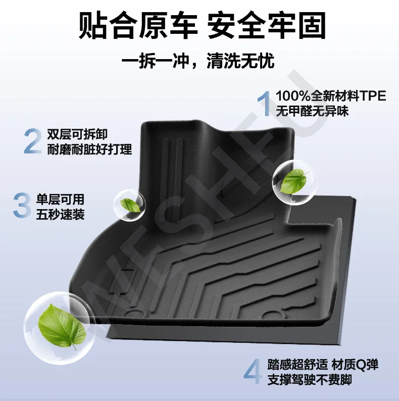 BYD 씰라이언 7 씰라이온 07 EV 2024-2025 3D 친환경 TPE 자동차 바닥 매트 먼지 방지 트렁크 라이너 자동차 내부 액세서리