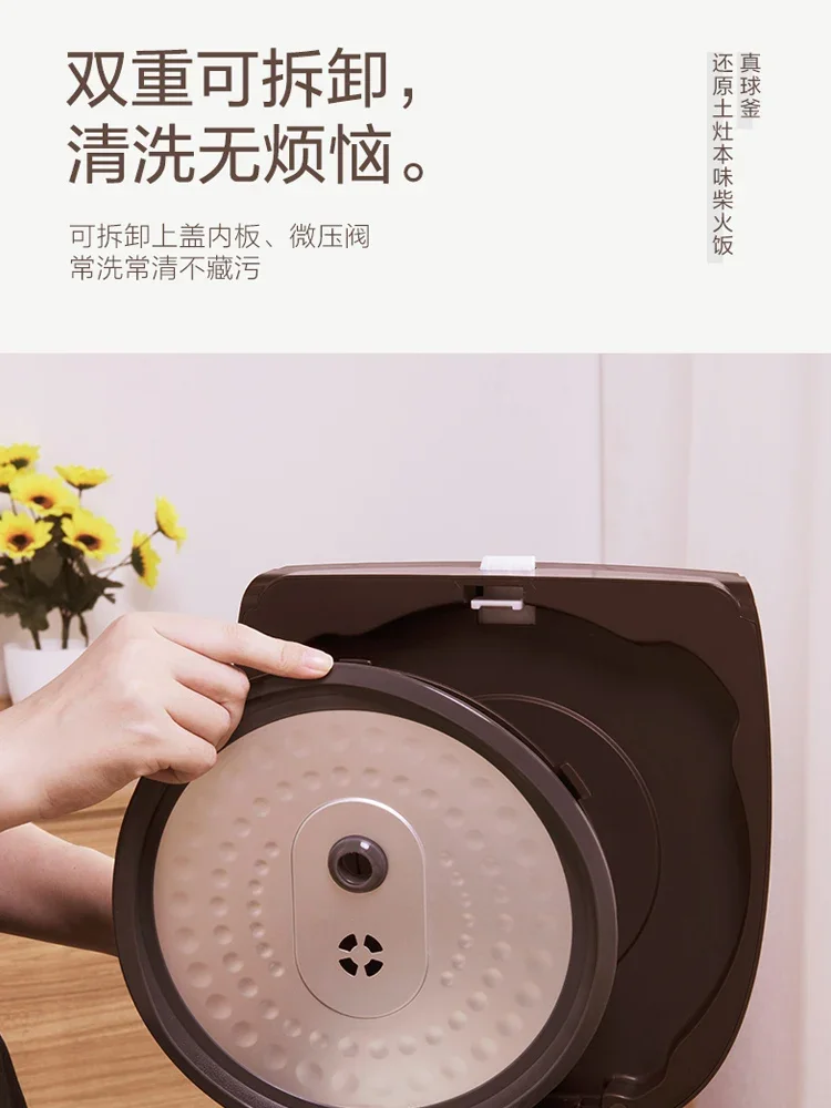 Intelligent ball kettle electric rice cooker 4L large capacity electric rice cooker for people household multifunctional cooking 4