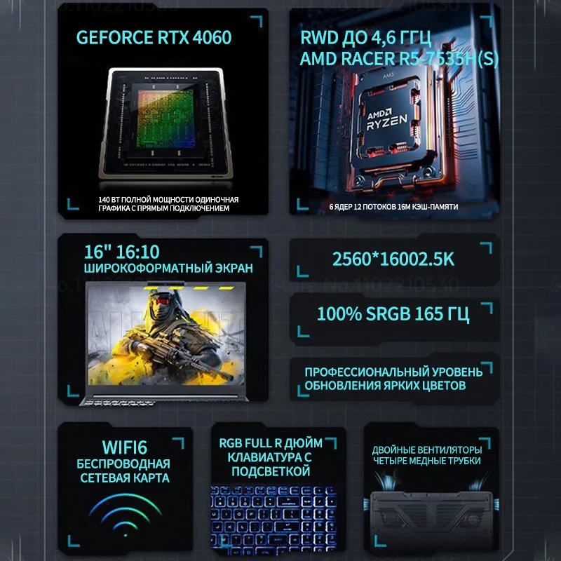 FIREBAT 게임용 노트북, T6A AMD R5 7535HS RTX4060, 16 인치 2.5K QHD 100% sRGB, 165Hz, 16G DDR5, 512GB SSD