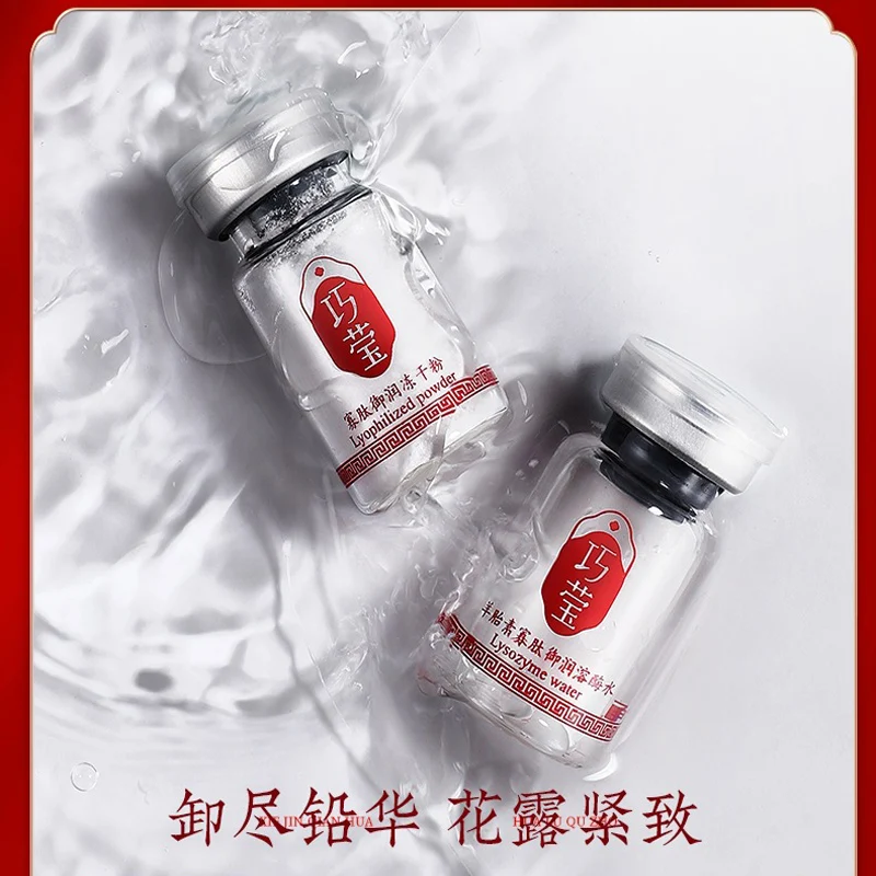 Sheep Placenta Oligopeptide Freeze-Dried Powder Set Anti-Aging Shrink Pores Repair Fullerene Essence Acne Moisturizing Skincare 5