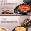 Electric Cake Pan Household - Enlarged Baking Pan with Double-sided Heating and Removable Washable Design 5