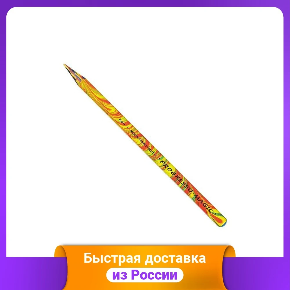 Карандаш с разноцветным грифелем &quotMagic Fire&quot (красный/жёлтый) 1 штука |
