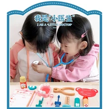 

Wooden little doctor toy set medical box girl child 3-year-old nurse stethoscope boy 5-year-old baby tool