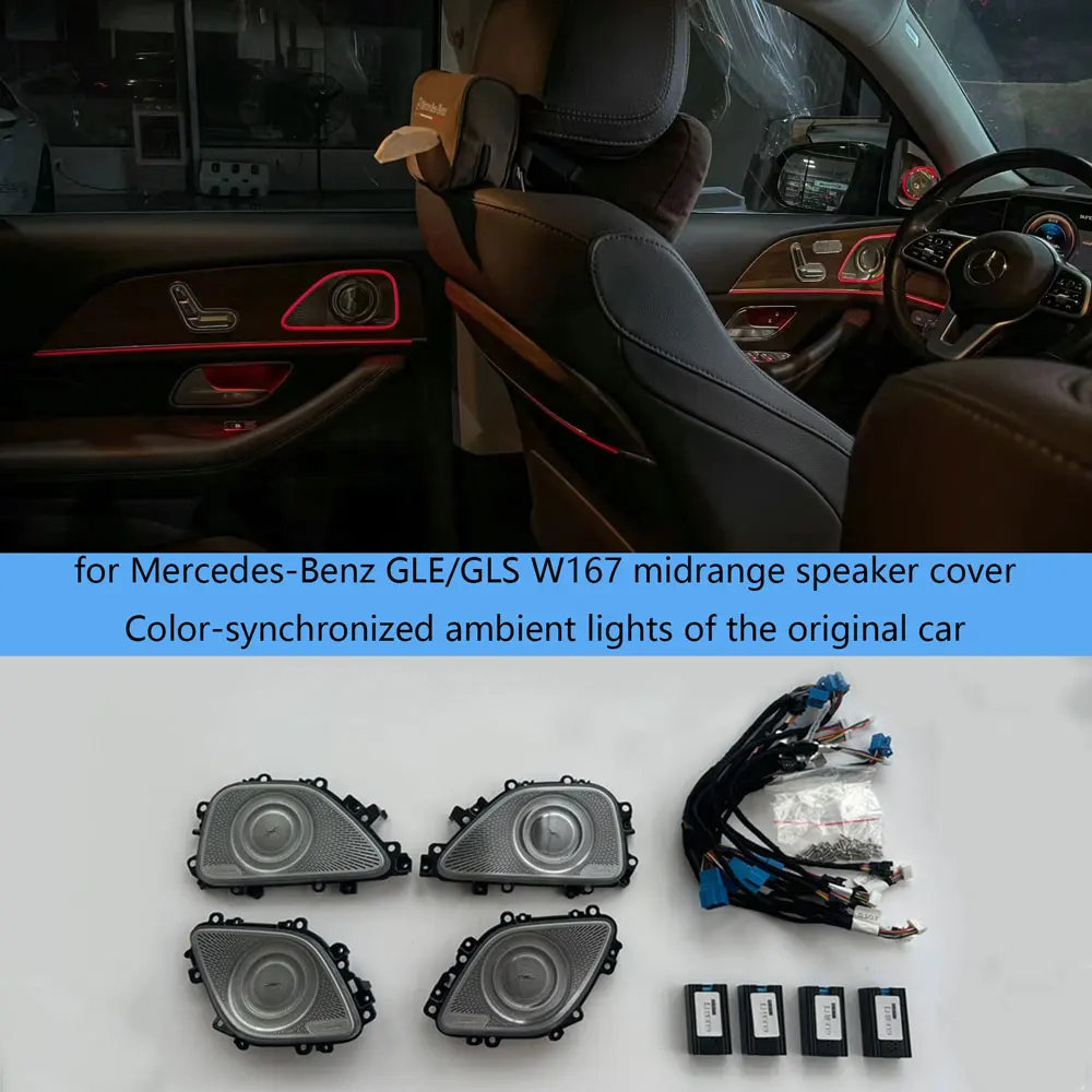 Чехол для динамика Mercedes Benz gle/gls W167 x167