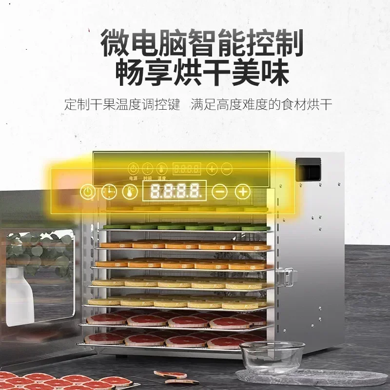 8-layer fruit dryer stainless steel fruit and vegetable dehydration air dryer pet meat dried fish food dryer 110V-220V 4