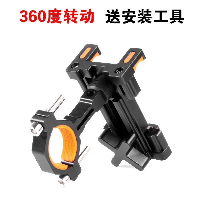 Phone Holder Motorcycle Navigation Bike Rider Delivery Scooter Riding Gear Accessories