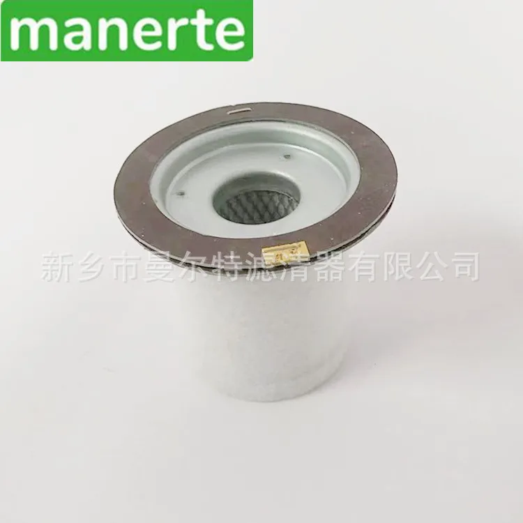 

6.3795.0 Screw Air Compressor Oil Gas Separator Oil Water Separator Filter Element Oil Fine Separator