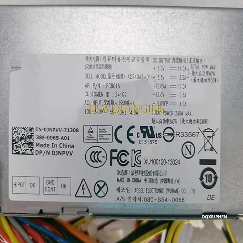 Alimentatore PC 240W DELL AC240AS-00 - Foto 10