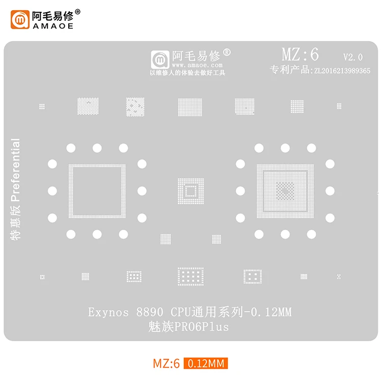 

Suit to AMAOE Meizu Pro6Plus tin mesh Samsung Exynos 8890 CPU MZ6