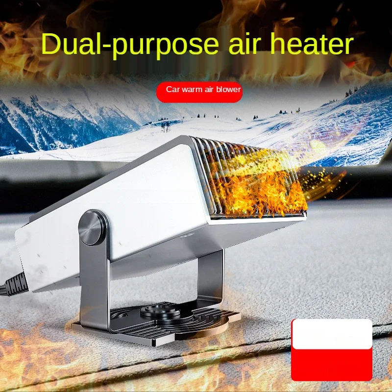 Car heater 12V24V portable car heater defrost