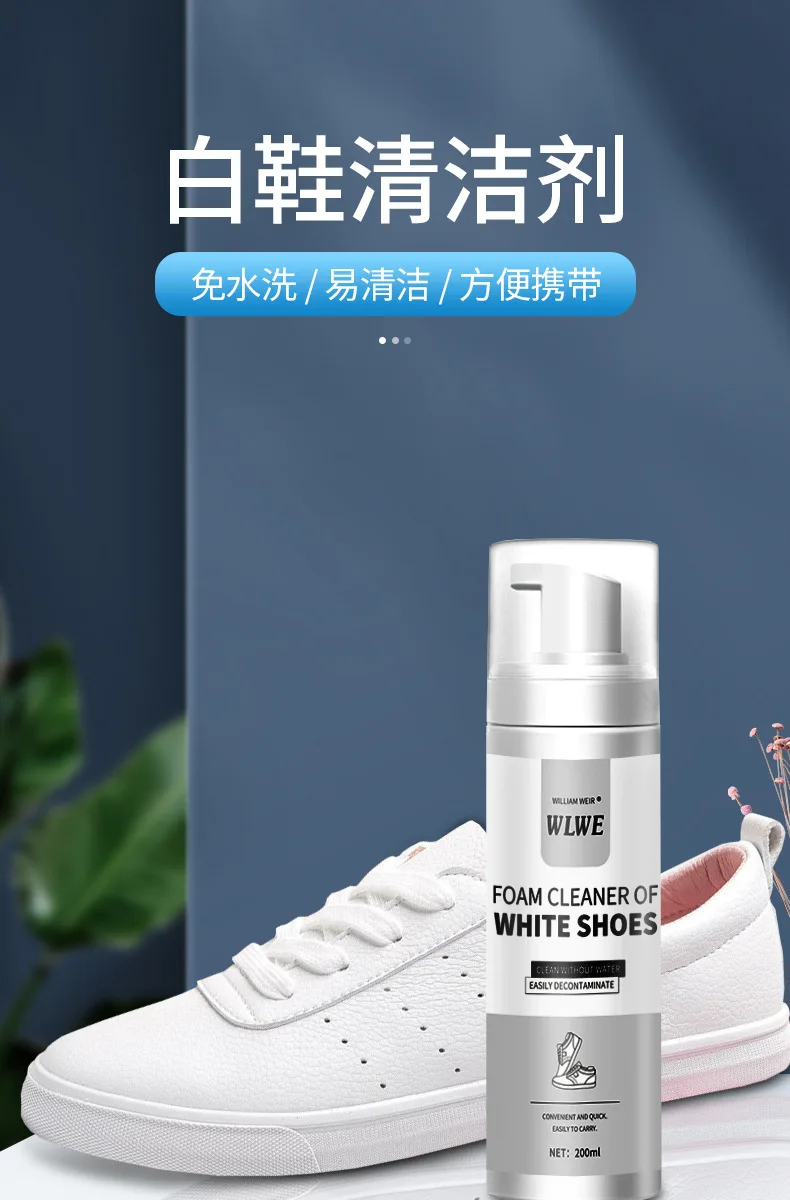 Vikakiooze White Shoe Cleaner Portable Disposable Sports Shoe Cleaner Decontamination and Yellowing Foam Dry Cleaner 200ml