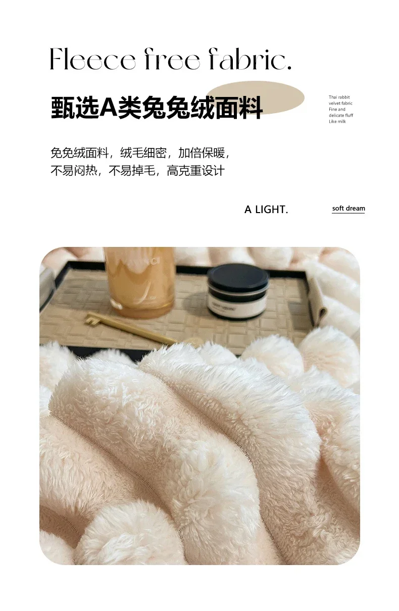 Artificial Rabbit Plush Blanket - Soft Coral Fleece Throw for Bed Sofa