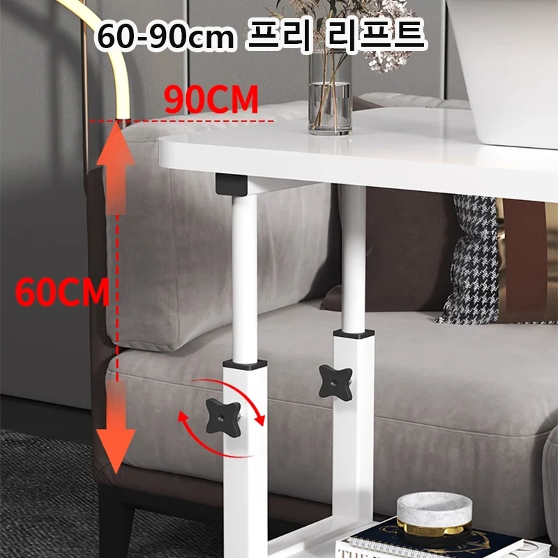 이동식 사이드 테이블 높이조절 책상 이동식 침대 옆 테이블, 가정용 리프팅 컴퓨터 책상 - 간단한 이중층 소규모 사무실 책상 -80x40
