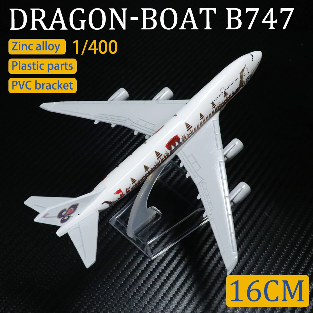 

Metal Aircraft Model 1:400 16cm Dragon Ship Boeing 747 Metal Replica Alloy Aviation Model Children's Toys Ornaments Decoration
