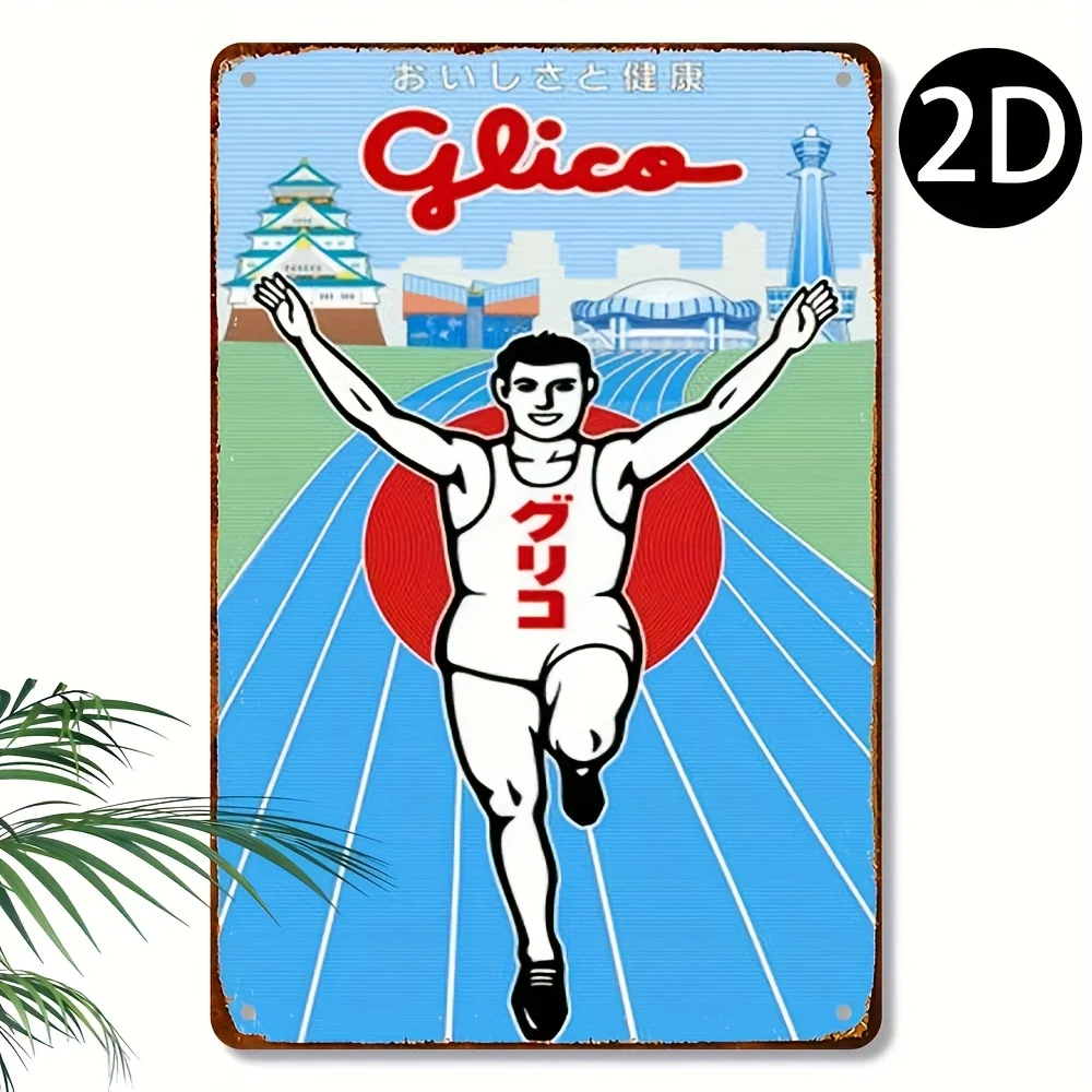 Retro Japanese Art Metal Tin Sign - Warm Tones Design Wall Decor for Bedroom, Man Cave, or Office