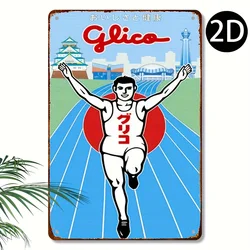 Retro Japanese Art Metal Tin Sign - Warm Tones Design Wall Decor for Bedroom, Man Cave, or Office (WHITE)