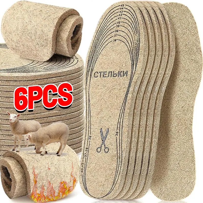 Cozy Wool Felt Shock-Absorbing Shoe Insoles