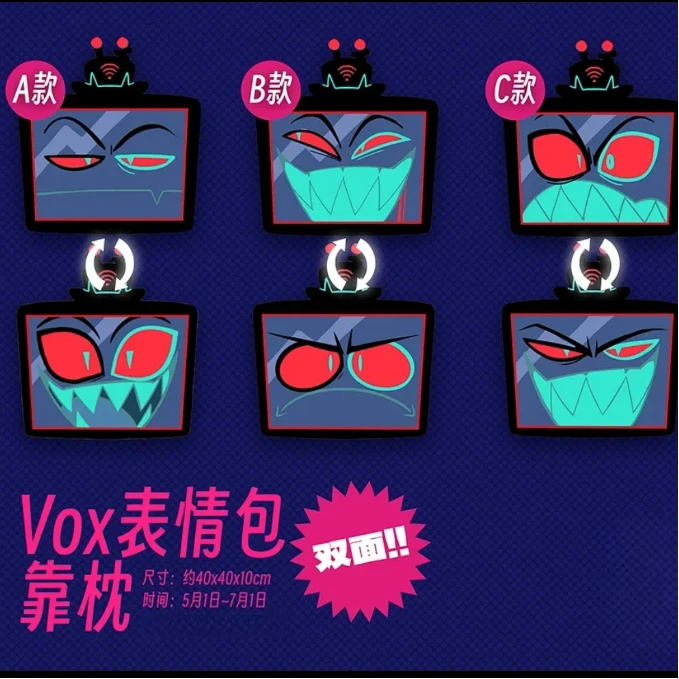 VOX 하즈빈 호텔 주변 상품 맞춤형 트렌디 베개, 플러시 및 텍스처 소파 쿠션 및 베개 컬렉션 선물용