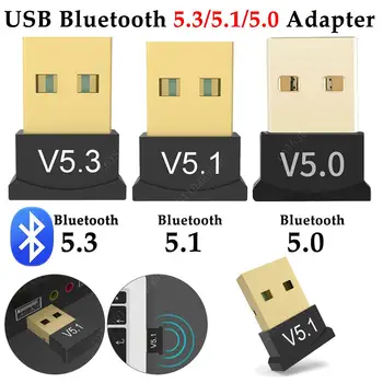 USB 블루투스 5.3, 5.1, 5.0 어댑터, 무선 동글 어댑터, 지지대 컴퓨터 노트북, 윈도우 11, 10/8 용 오디오 송신기 상품 이미지