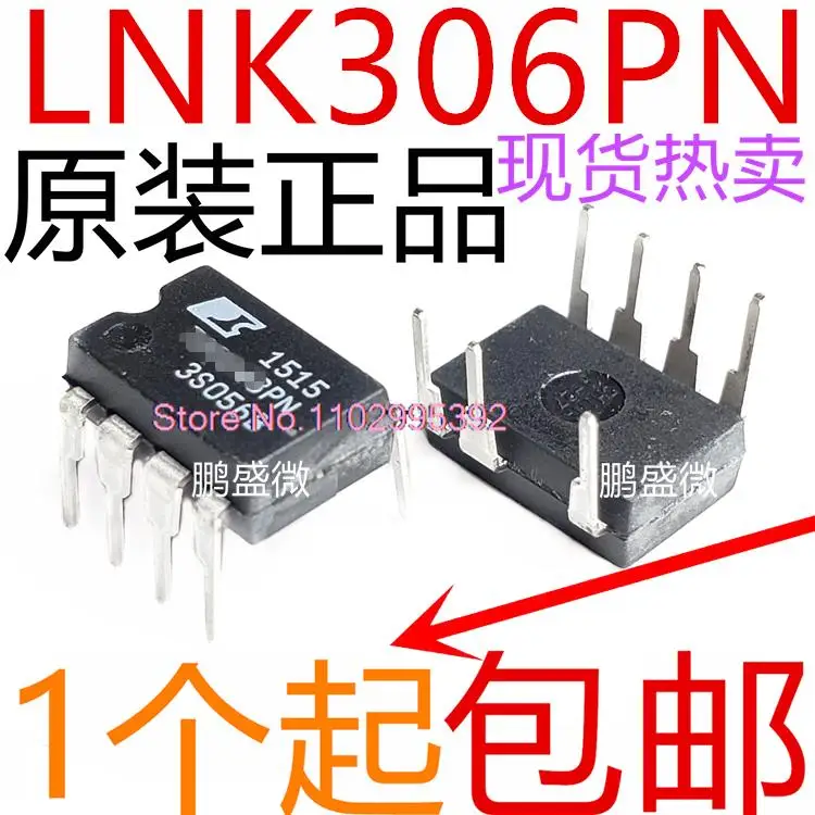 

5PCS/LOT LNK306 LNK306PN DIP-7 IC LNK306P Original, in stock. Power IC