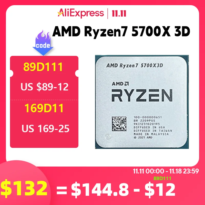 ryzen7 5700x3D ファン無し - CPU