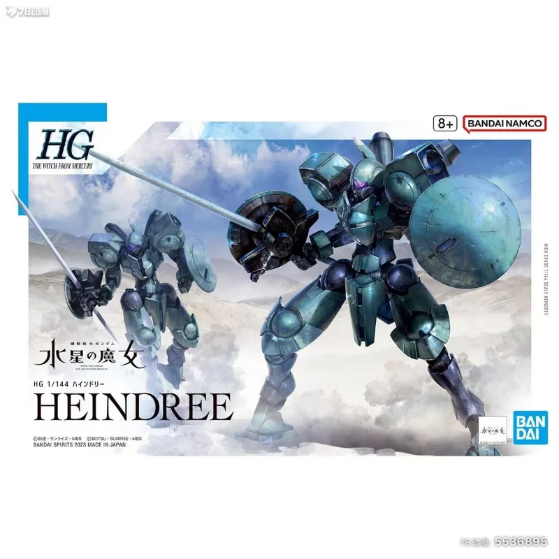 Bandai Original GUNDAM Anime HG 1/144 The Witch From Mercury HEINDREE Action Figure Toys Collectible Model Gifts for Children images - 6