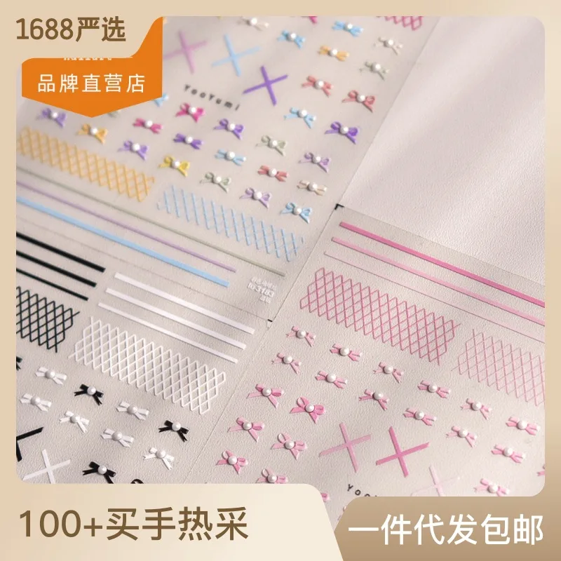 

[Meow.Sensei] Bright Crystal Nail Stickers No Loss Cooperation Cute Nail Sticker Wholesale Pink Bow Ms399