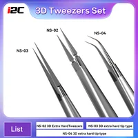 طقم جفتات i2C 3D (ثلاث قطع: 02, 03, 04) – دقة عالية 6