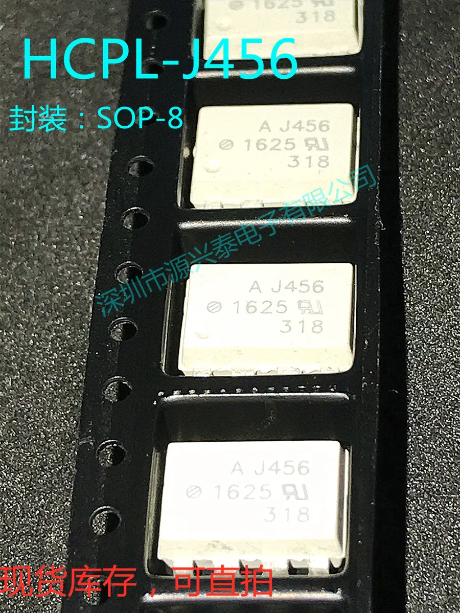 

(10PCS/LOT) HCPL-J456 AJ456 SOP-8 ACPL-J456