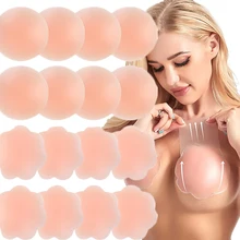 2pairs Silicone Push Up Invisible Bra Adhesive Nipple Cover Bra Lifter Breast Lift Adhesive Women Breast Covers Bra Sticker