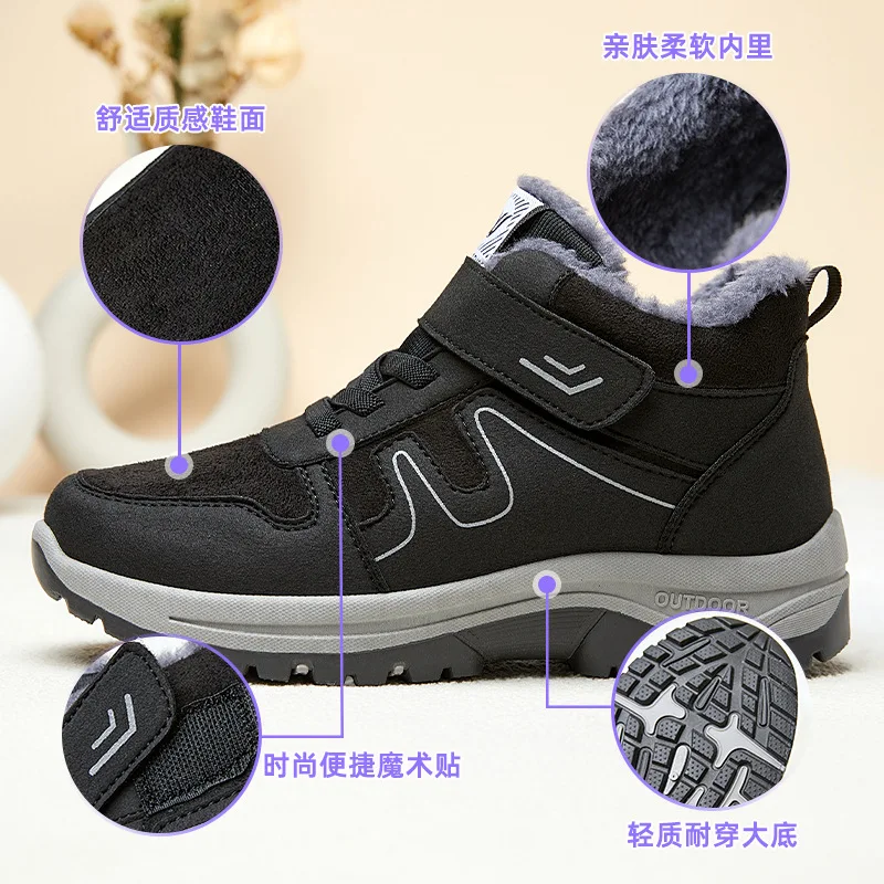 High quality short ankle snow cotton boots for women with fur thickening new 2023 winter casual plush warm shoe - black red