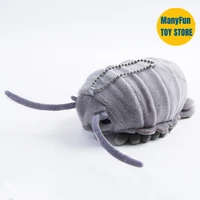 Giant Isopod Plush Toys Keychain Plushie Sea Lice Lifelike Animals Simulation Stuffed Doll Key Ring Toy Gifts For Kids 2