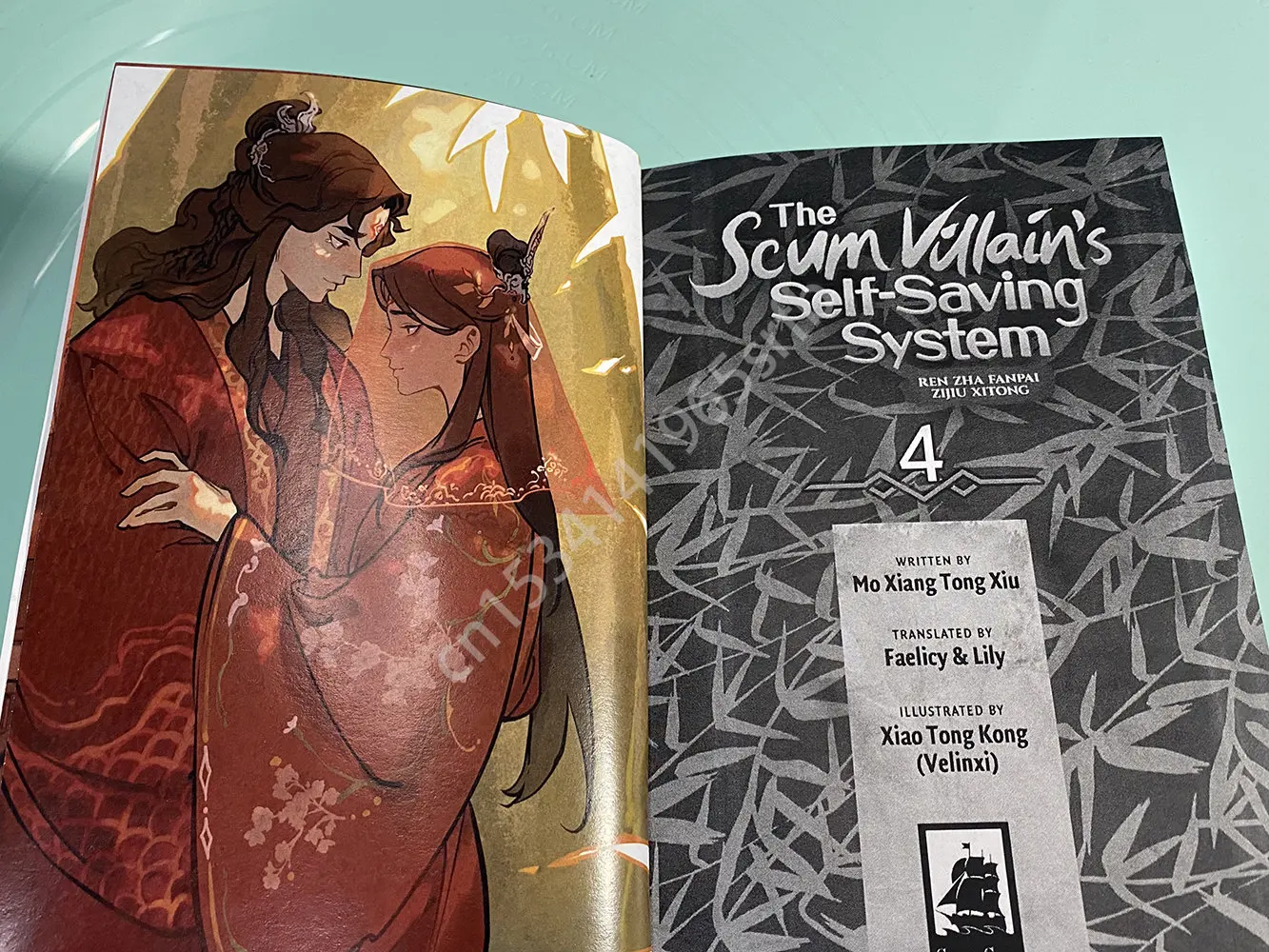 Фото Самосберегающая система The Scum Villain: Ren Zha Fanpai Zijiu Xitong Vol 4 манга комикс новая Фантастическая книга английская версия №4