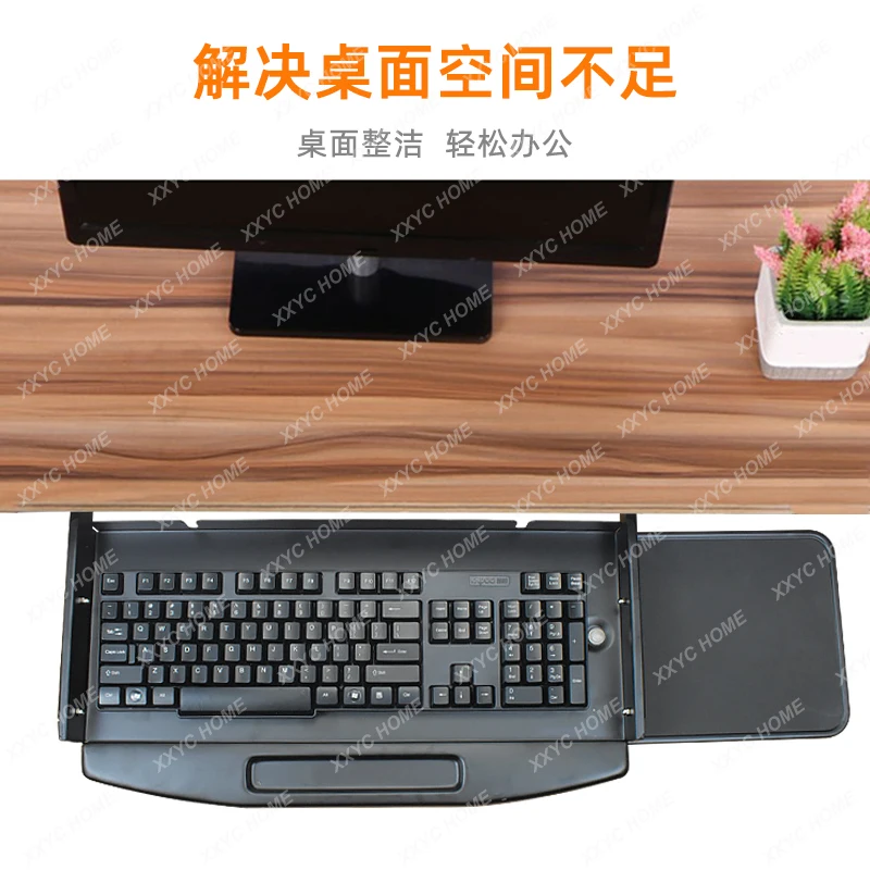 

Desk Computer Desk Mouse and Keyboard Stand Bracket Table Slide Rail Drawer Desktop Tray Bracket Suspension Added