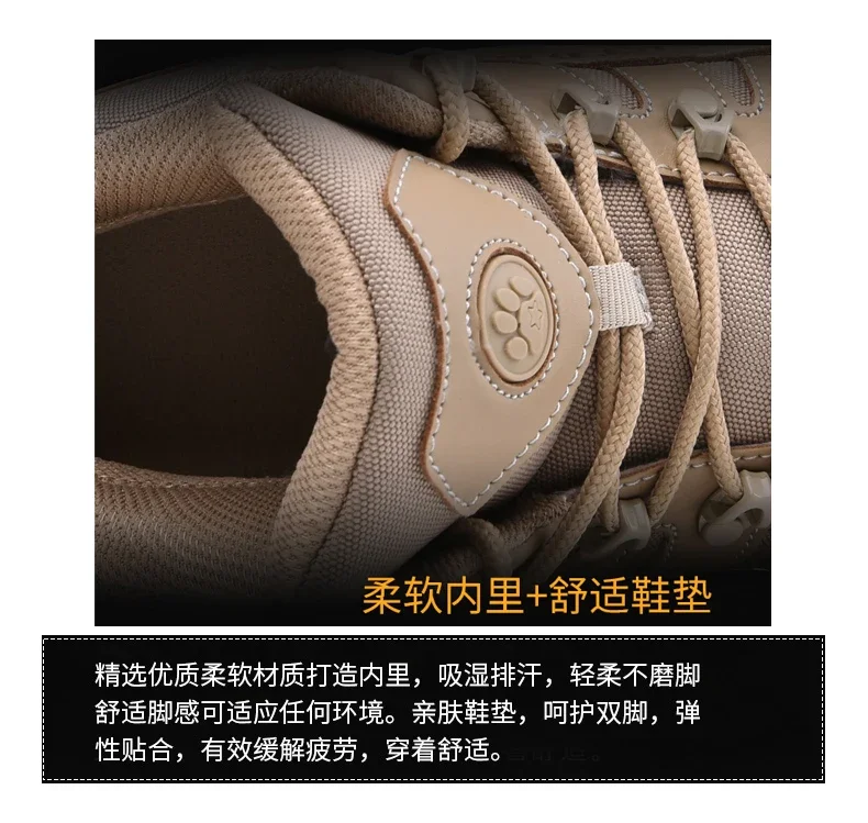 Men Tactical Boots Breathable Safety Male Anti-Slip Hunting Boot Motorcycle Army Boots Desert Climbing Hiking Shoes Size Plus