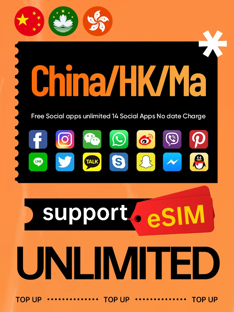 Blank SIM Card Prepaid Phone SIM Card China Mainland+HK+Macau 4G Unlimited Data