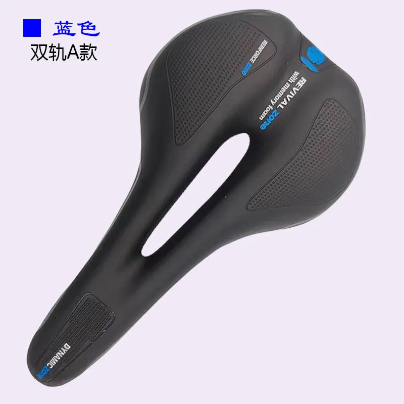 Premium Comfort Silicone Bicycle Seat Cushion - Anti-Shock Pain Relief for Cyclists
