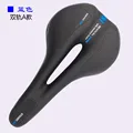 High rebound sponge-double track model-blue