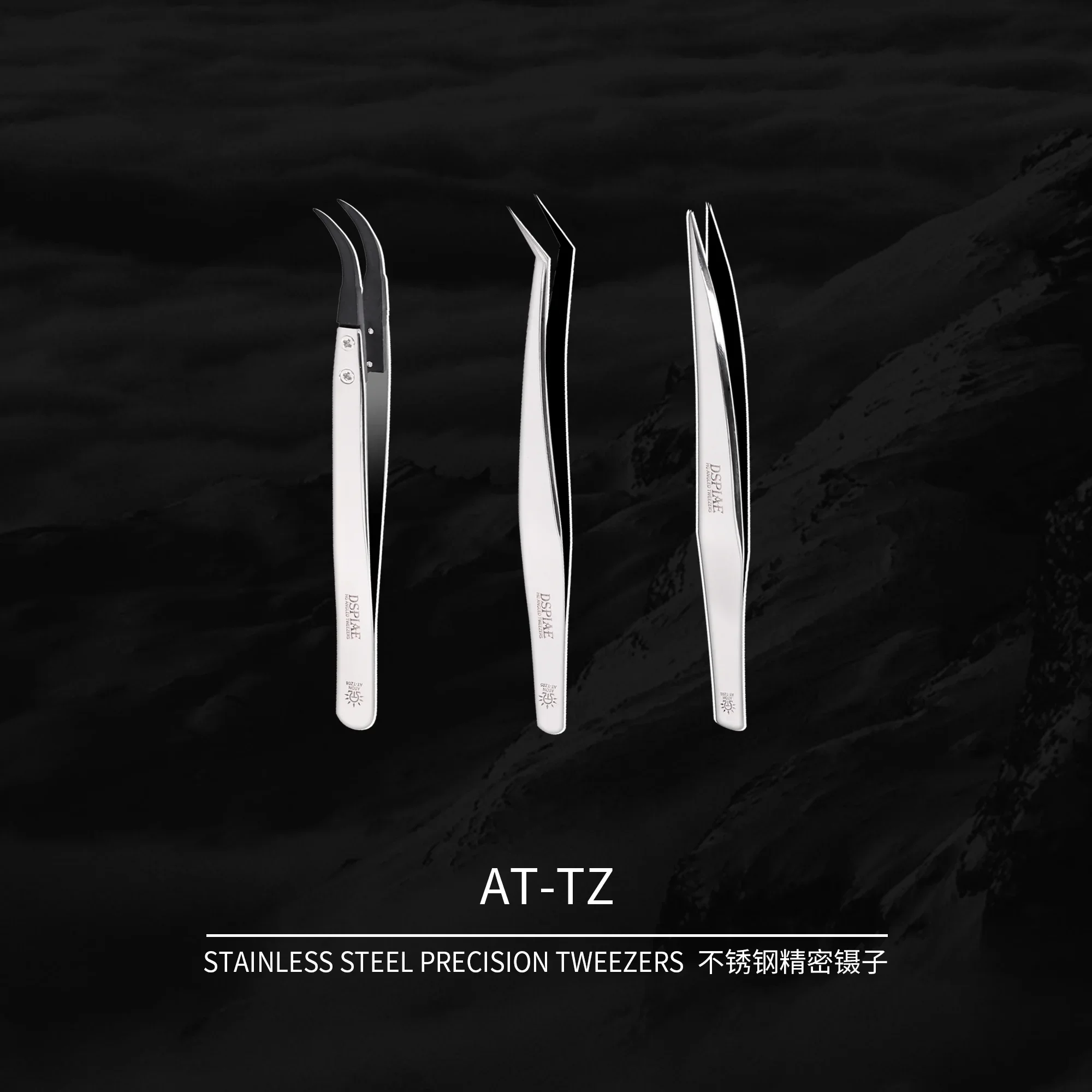 DSPIAE 정전기 방지 핀셋 - 조립 모델 제작 취미 DIY 도구 AT-TZ01TZ08
