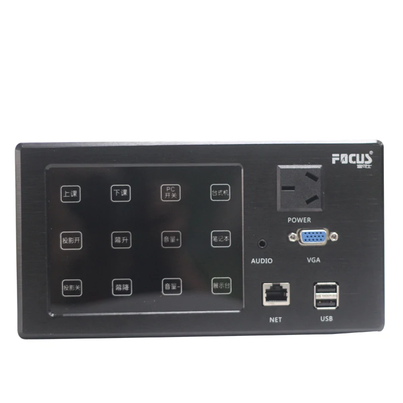 Central controller/ multimedia controller for classroom/Audio Visual VGA podium Control System