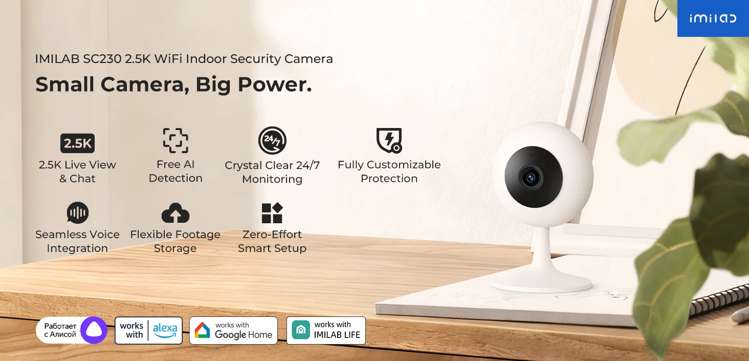 IMILAB indoor security camera display