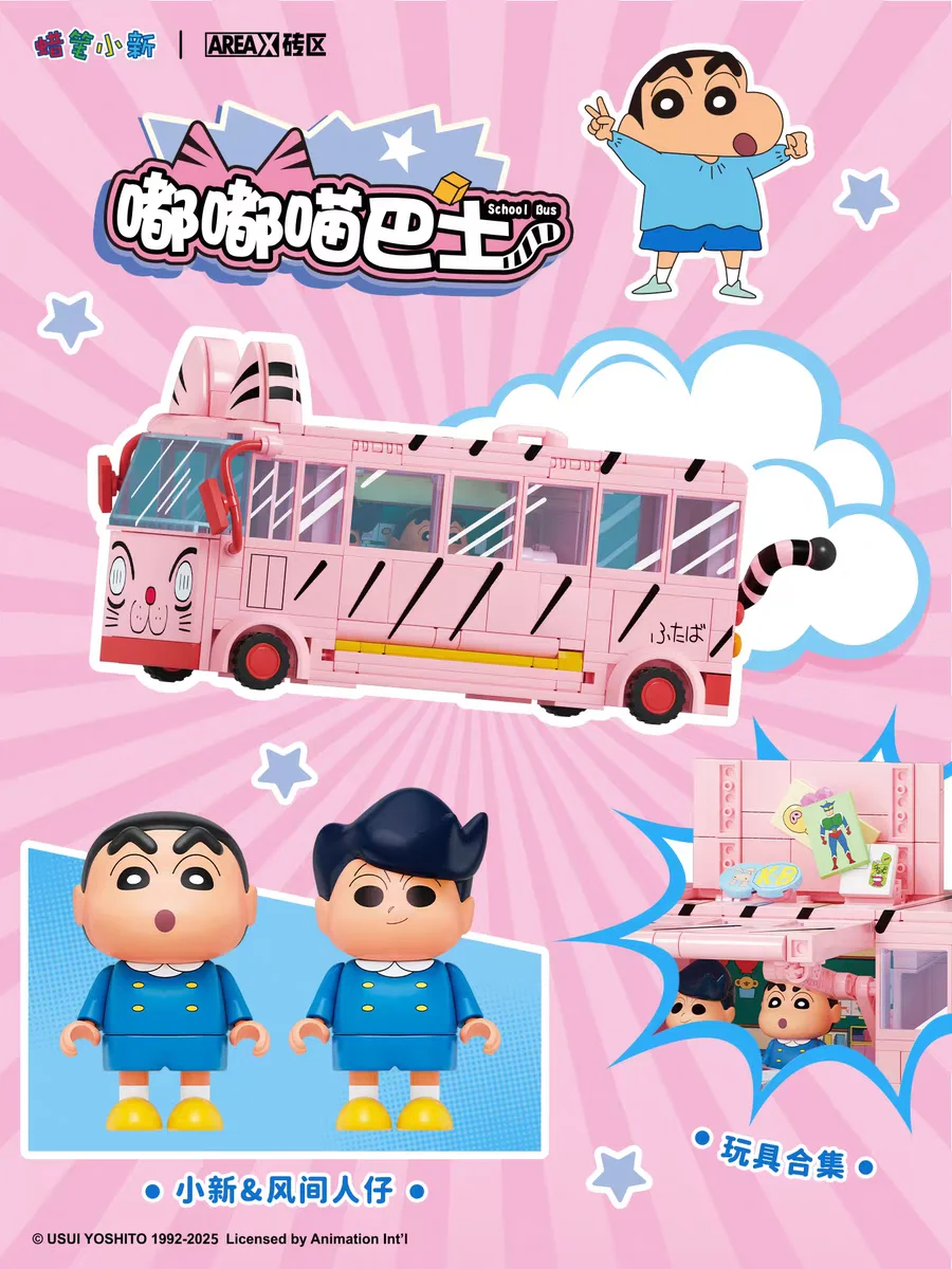 Building Blocks Crayon Shin Chan Game Scene Blind Box Collectible Toys - Cartoon Desktop Decoration Birthday Gift