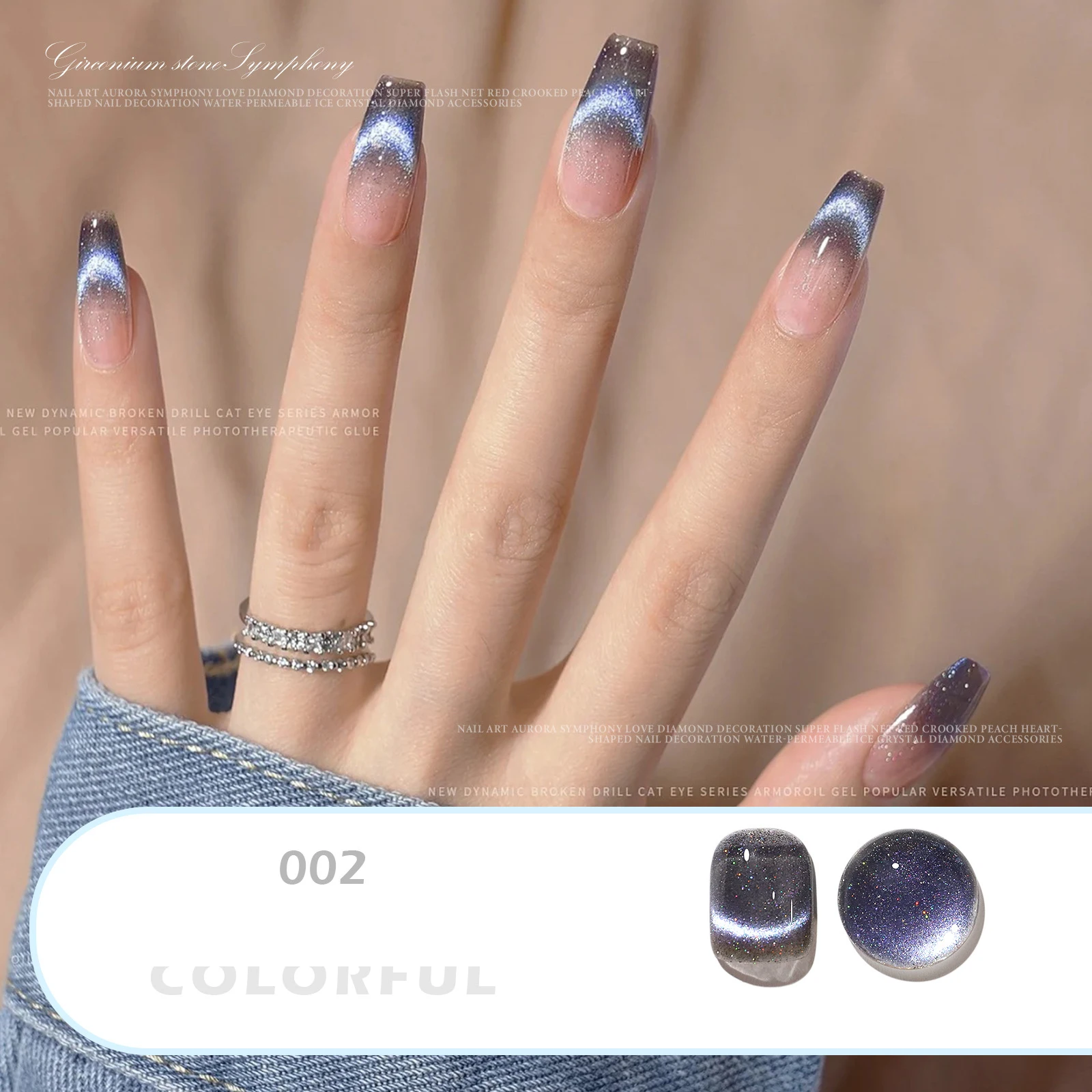 Magnetic Cat Eye Gel Nail Polish - Holographic Purple Blue
