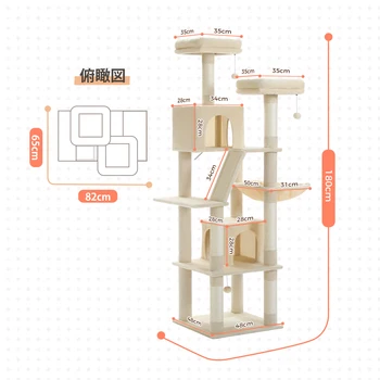 Large Cat Tree Tall Cat Tower for Indoor Cats Multi-Level Plush Cat Condo with Scratching Posts Scratching Boards Perches Caves 5