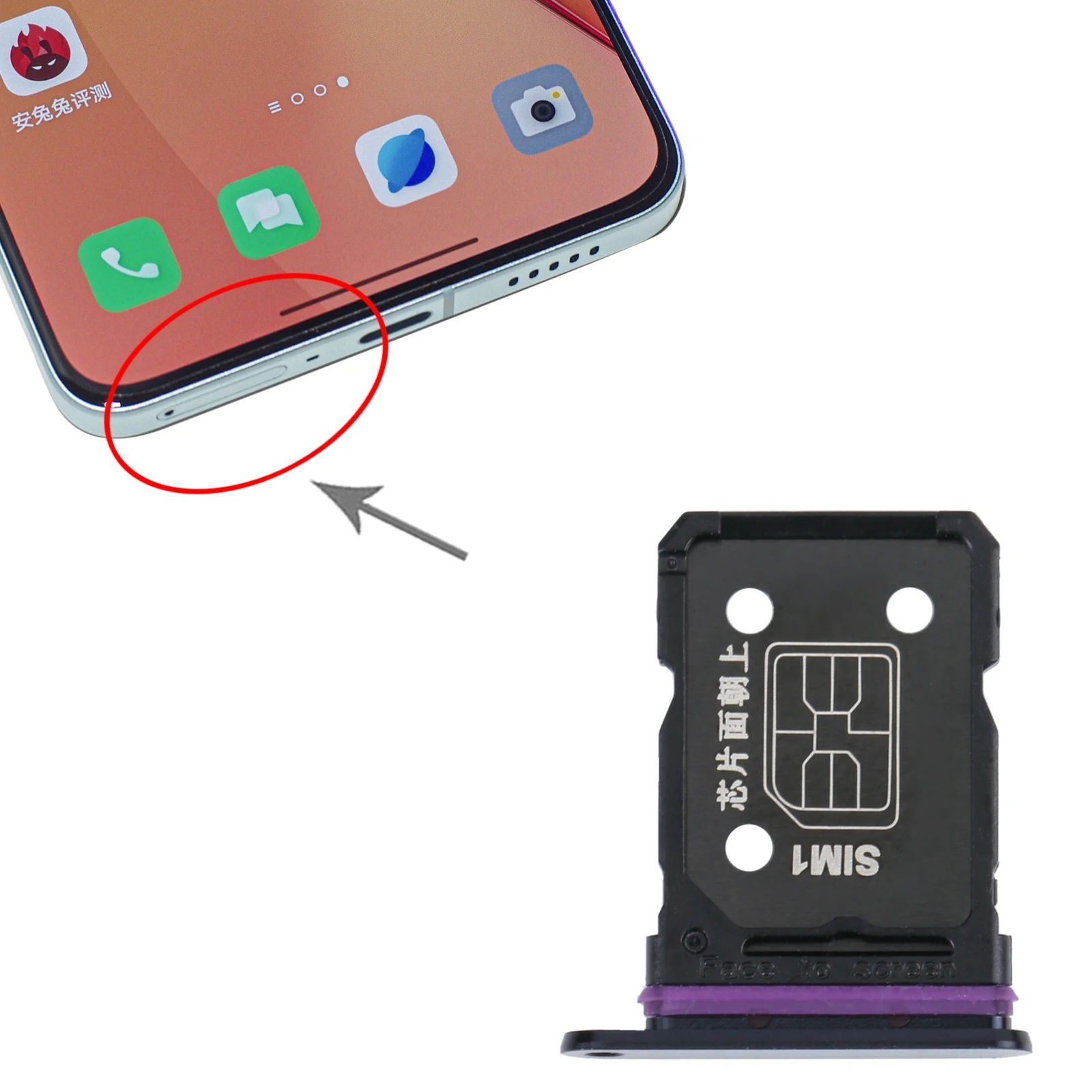 

Для OPPO Reno8 Pro + / Reno8 Pro 5G / Reno8 Pro китайский лоток для SIM-карты + лоток для SIM-карты